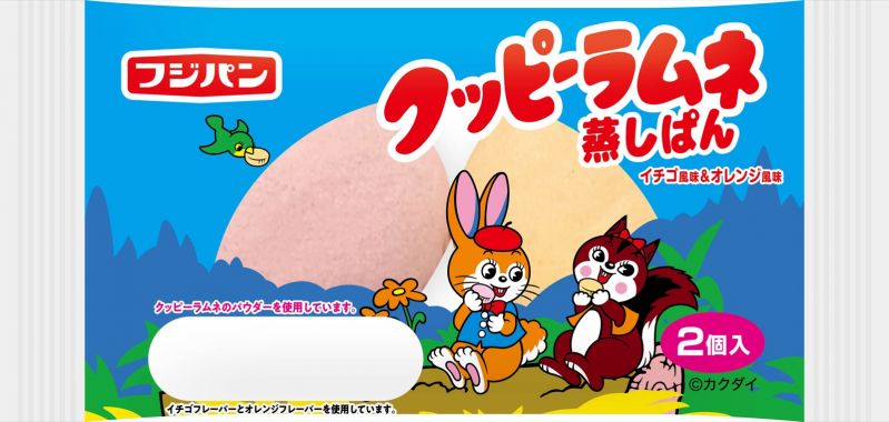 クッピーラムネ蒸しぱん イチゴ風味＆オレンジ風味