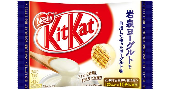 キットカットBigリトル 岩泉ヨーグルトを目指して作ったヨーグルト味