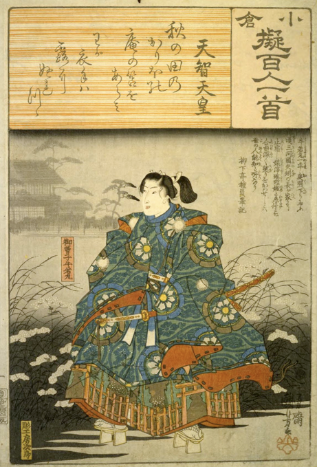 小倉擬百人一首（おぐらなぞらえひゃくにんいっしゅ）