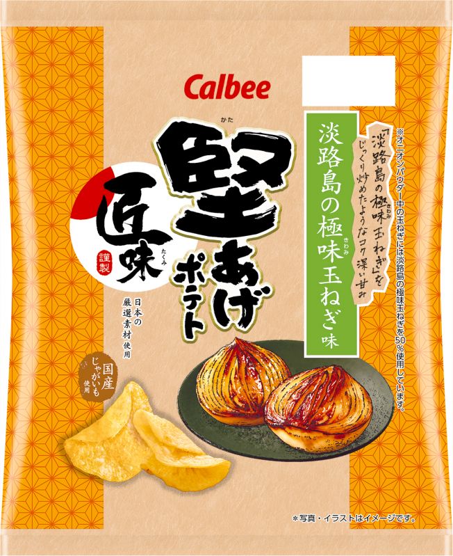 堅あげポテト匠味 淡路島の極味玉ねぎ味