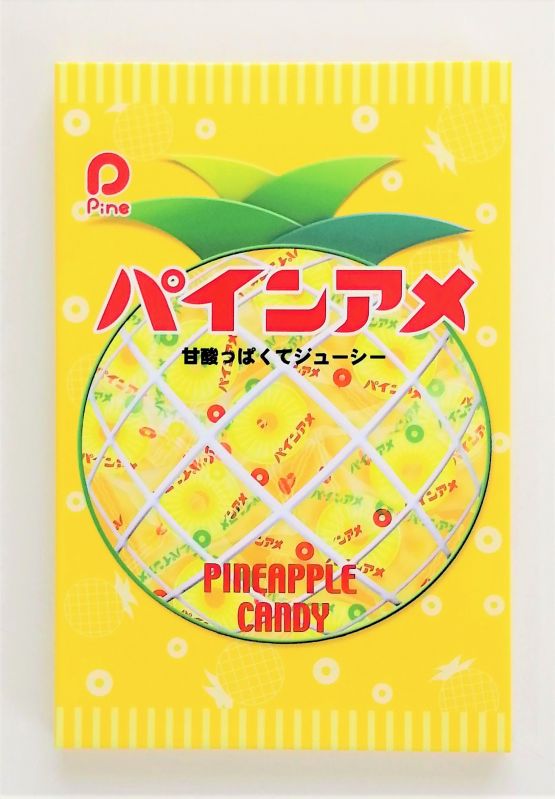パインアメ御朱印帳