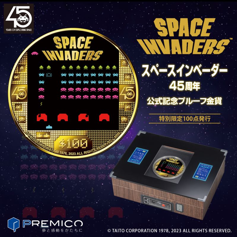 スペースインベーダー45周年 公式記念プルーフ金貨