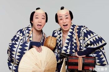 東海道中膝栗毛〈やじきた〉