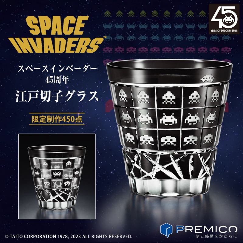 スペースインベーダー45周年 江戸切子グラス