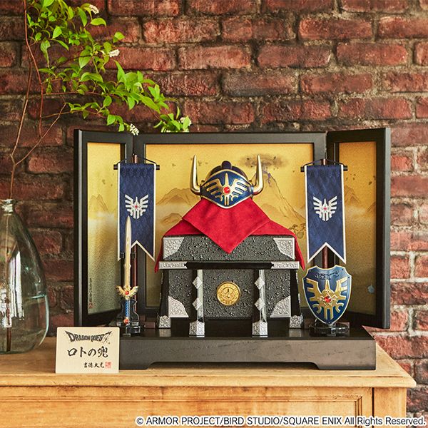五月人形「ドラゴンクエスト ロトの兜飾り」