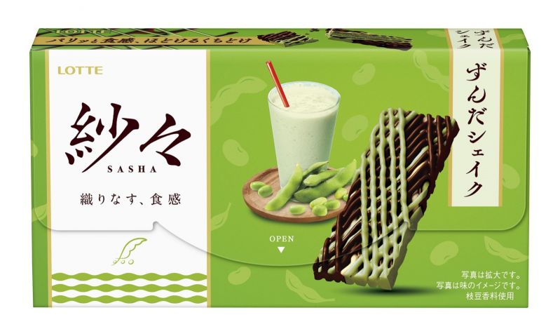 紗々＜ずんだシェイク＞