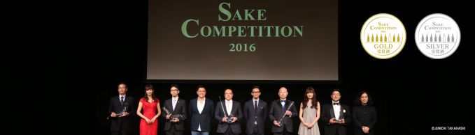 SAKE COMPETITION