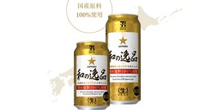 セブンプレミアム　ゴールド　和の逸品