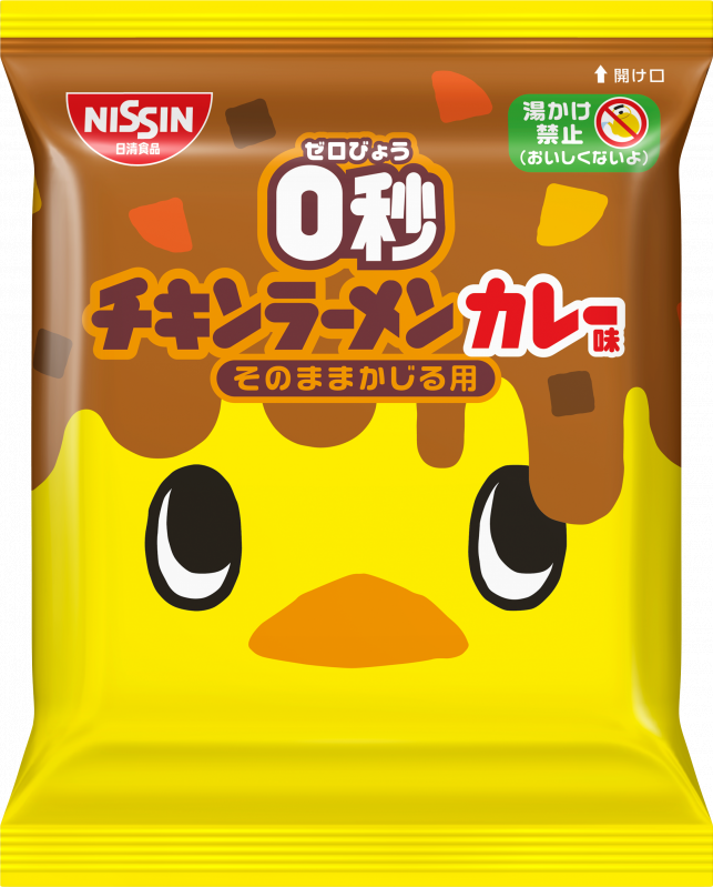 0秒チキンラーメン カレー味