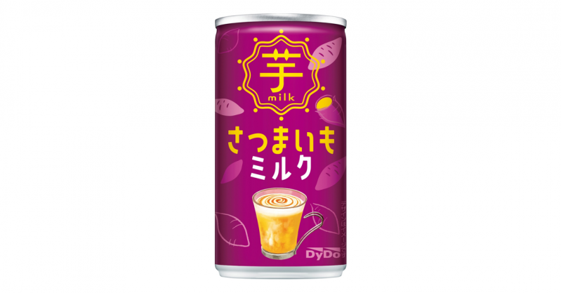さつまいもミルク