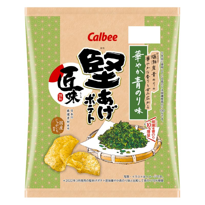 堅あげポテト匠味 華やか青のり味