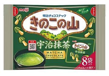 きのこの山宇治抹茶８袋