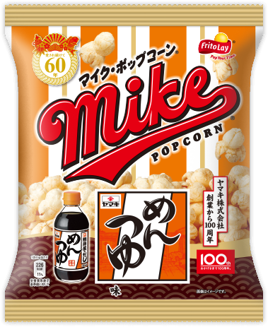 マイクポップコーンめんつゆ味