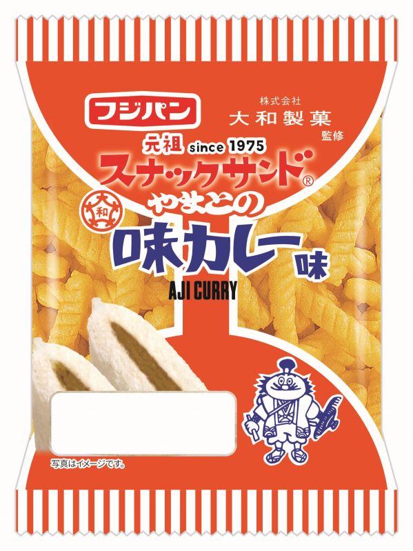 スナックサンド やまとの味カレー味