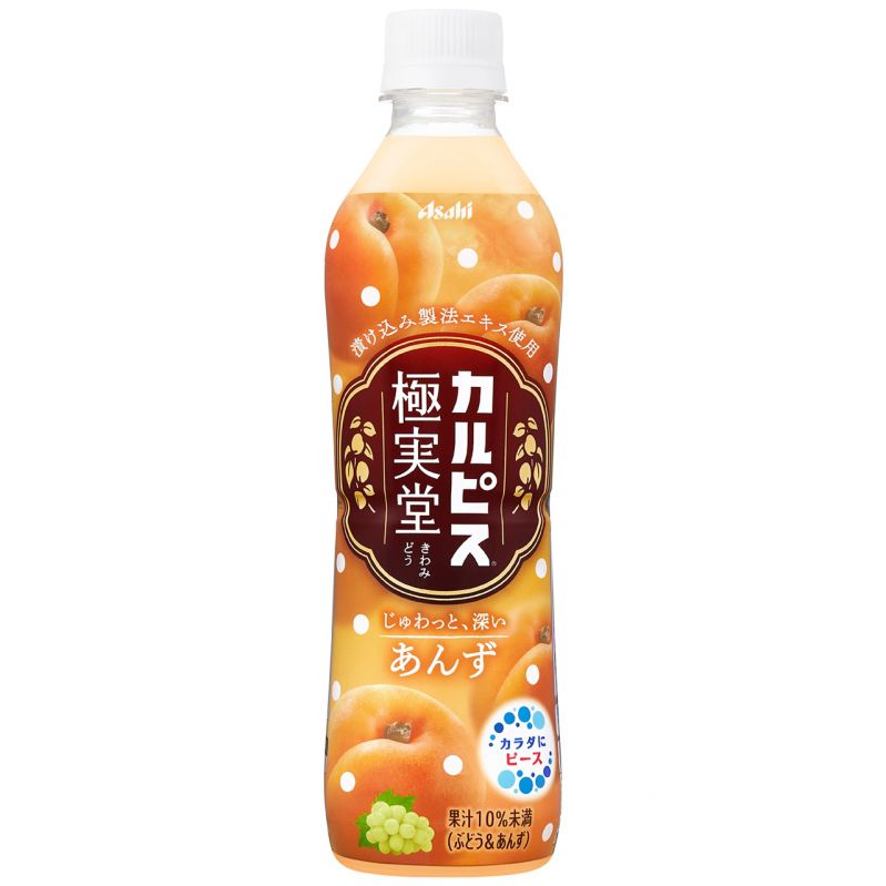カルピス 極実堂 あんず