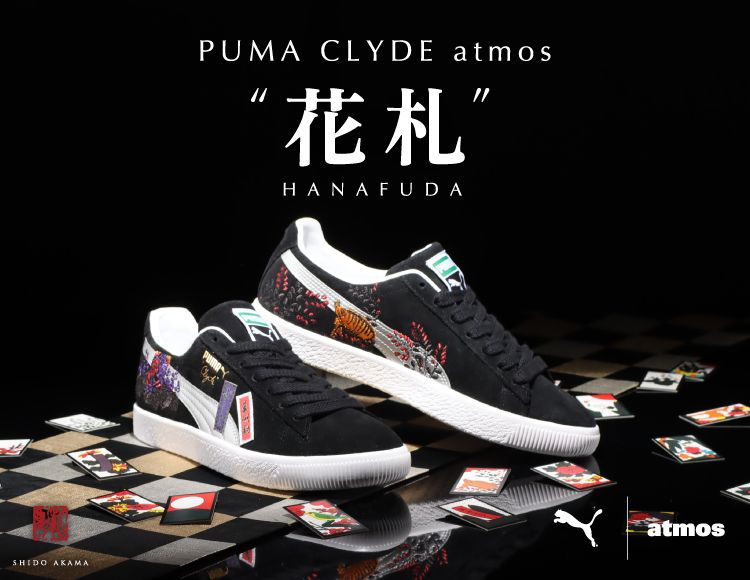 PUMA CLYDE ATMOS HANAFUDA
