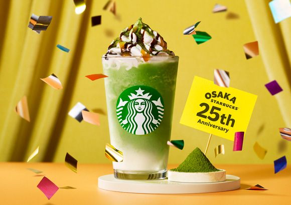 大阪 25th めっちゃよくばり クリーミー 抹茶 フラペチーノ®