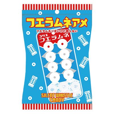 フエラムネアメ