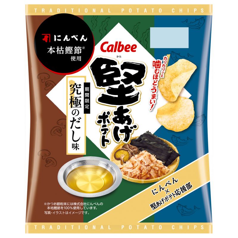 堅あげポテト 究極のだし味