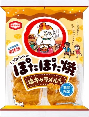 ぽたぽた焼 塩キャラメル風味