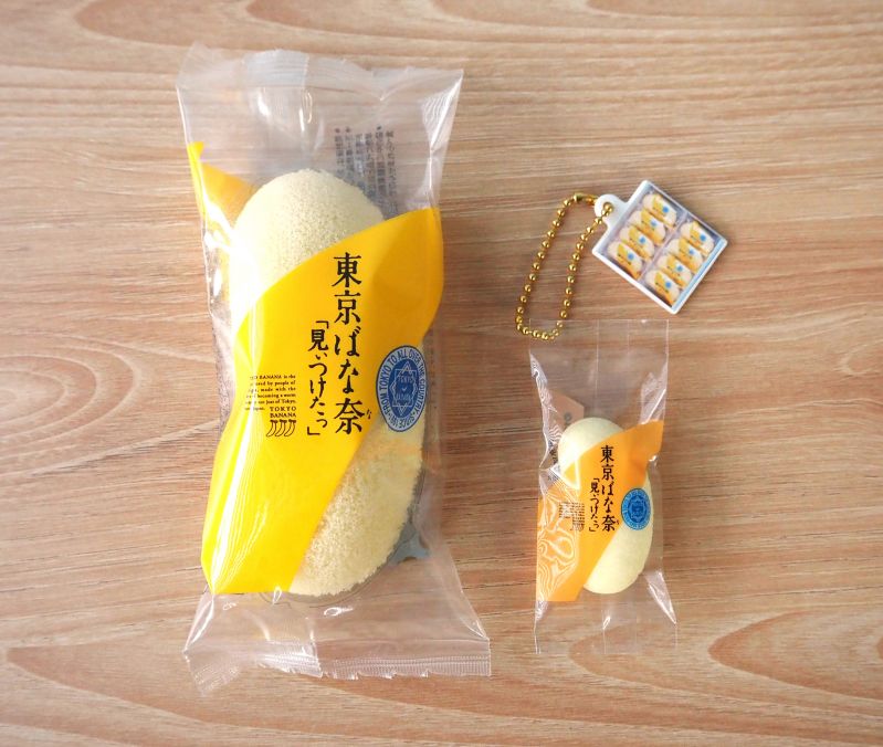 東京ばな奈 スクイーズマスコット Part2