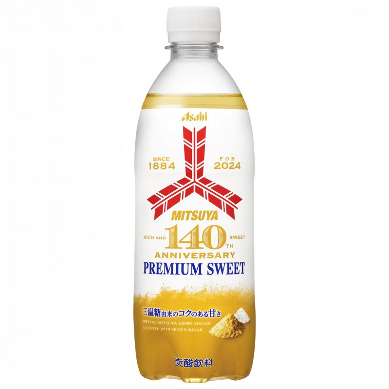 三ツ矢PREMIUM SWEET