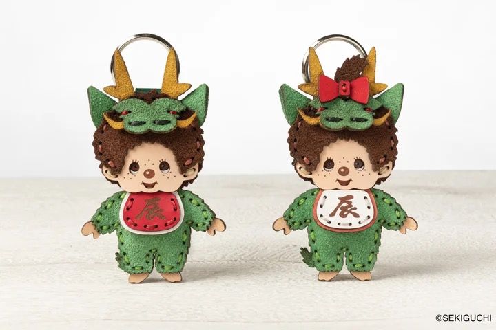 モンチッチ 干支（辰）レザーキーホルダー