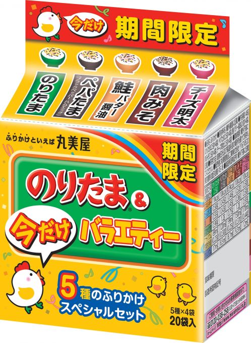 期間限定 のりたま＆今だけバラエティー