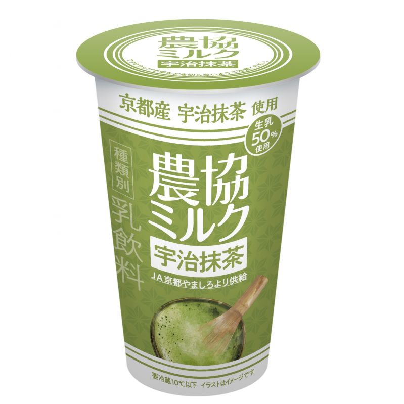 農協ミルク　宇治抹茶