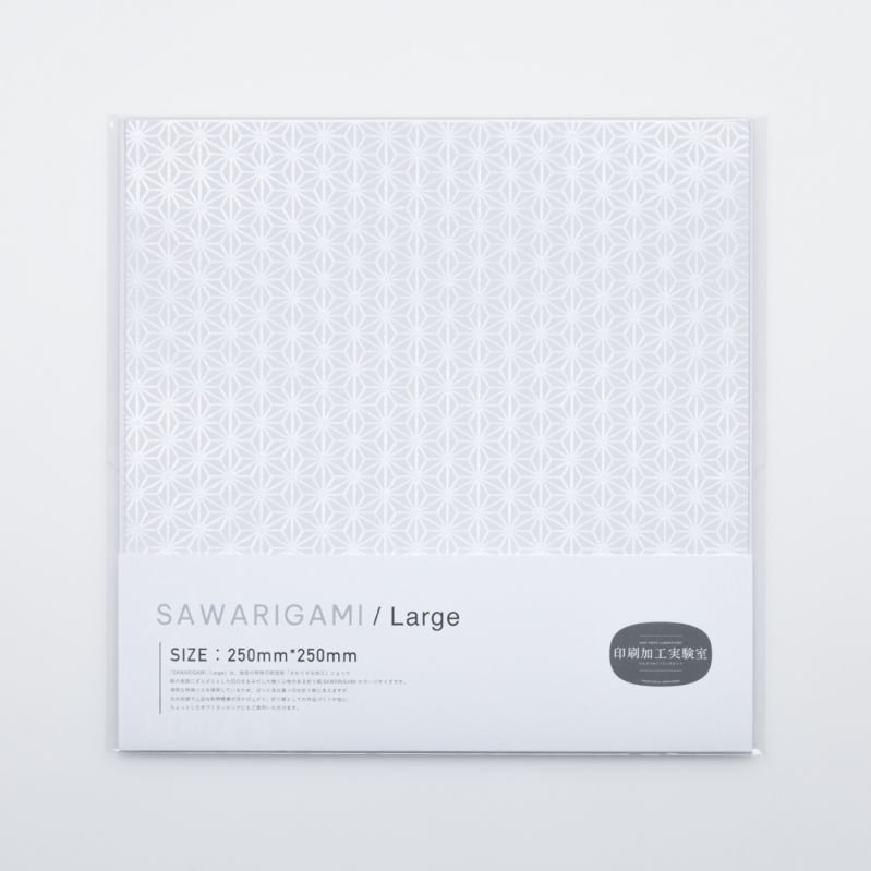 SAWARIGAMI / Large