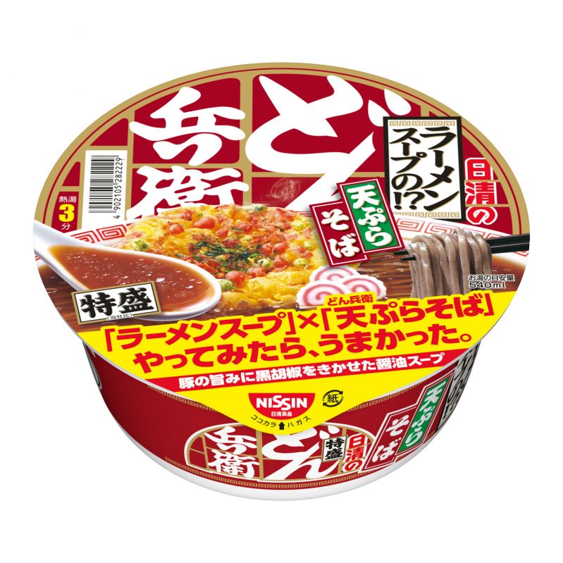 日清のどん兵衛 特盛 ラーメンスープの!? 天ぷらそば