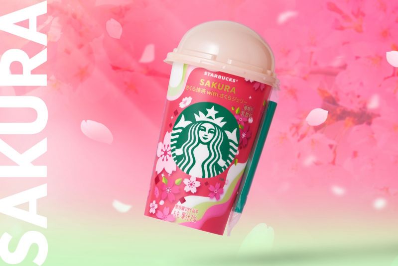 スターバックス チルドカップ「さくら抹茶 with さくらジェリー」