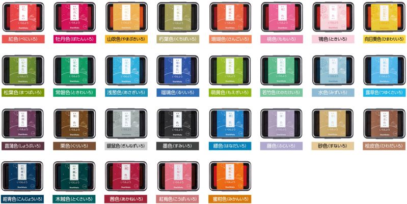 スタンプパッド「いろもよう」