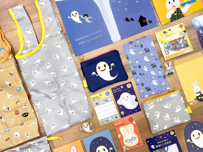 絵本作家「せなけいこ」の文具・雑貨シリーズ