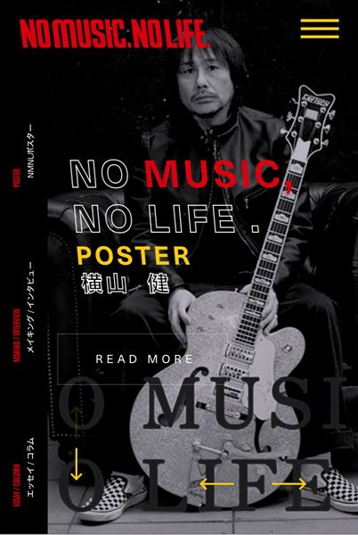 「NO MUSIC, NO LIFE.」