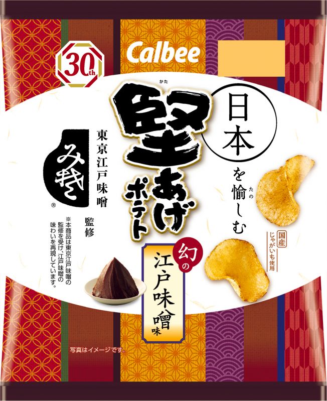 堅あげポテト 幻の江戸味噌味