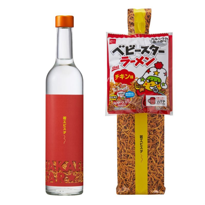 日本酒「純米吟醸　若エビスタ～」