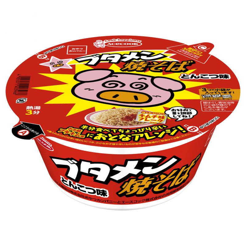 ブタメン焼そば　おとなアレンジ　キムチ味フレーク付き
