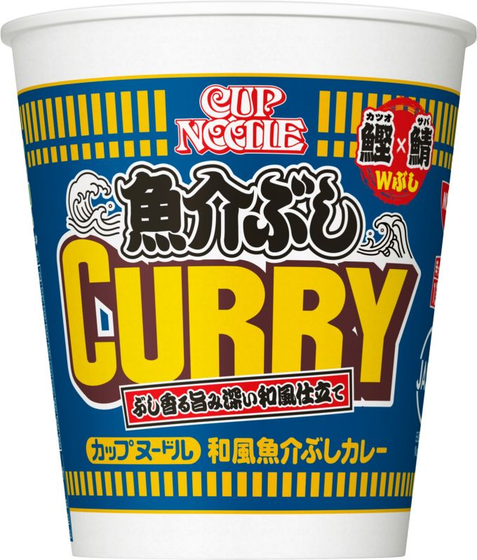 カップヌードル 和風魚介ぶしカレー