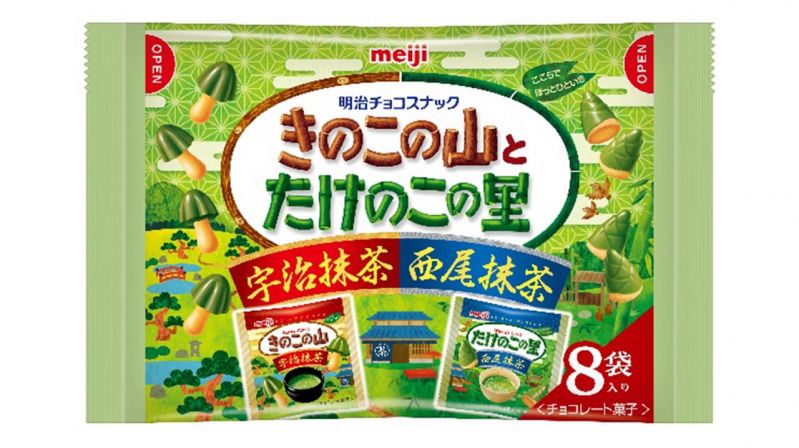 きのこたけのこ抹茶袋