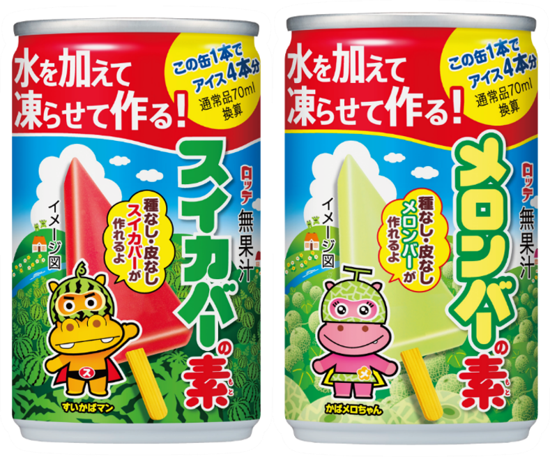 アイスキャンディ専用シロップ「スイカバーの素」「メロンバーの素」