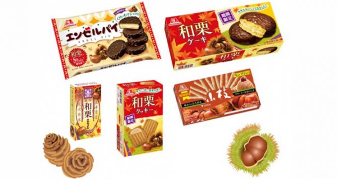 森永製菓 全5品の栗シリーズ 2017