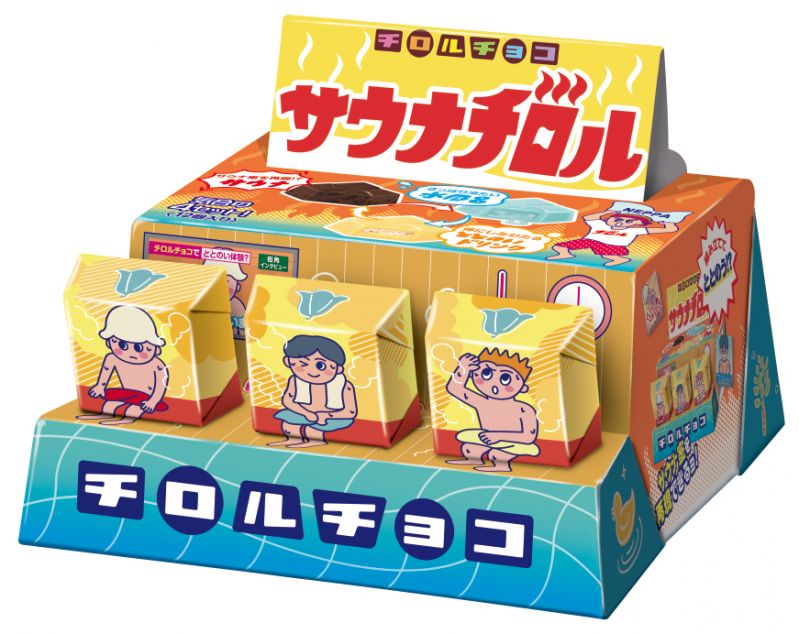 サウナチロルBOX