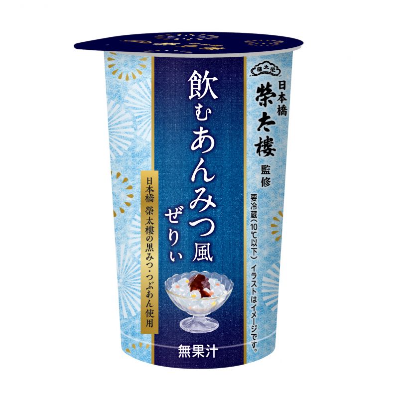 日本橋榮太樓監修 飲むあんみつ風ぜりぃ