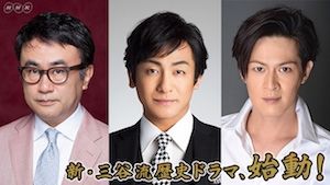 風雲児たち～蘭学革命(れぼりゅうし)篇～