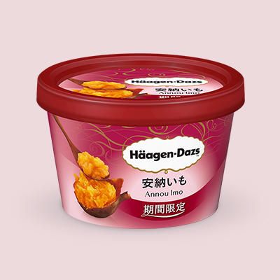 ハーゲンダッツ　ミニカップ『安納いも』