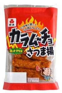 カラムーチョさつま揚