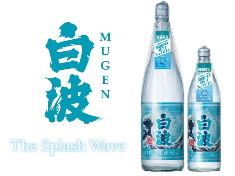 MUGEN白波The Splash Wave