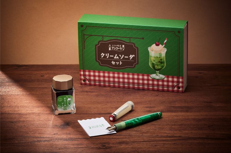 プロフェッショナルギア スリム クリームソーダ 限定セット