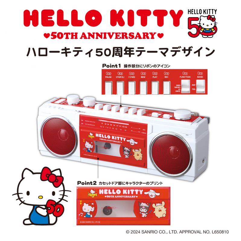 ORION Bluetooth®機能搭載 ステレオラジオカセット　SCR-B3(KT)